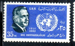 UAR EGYPT EGITTO 1962 DAG HAMMARSKJOLD SECRETARY GENERAL OF THE UN ONU 35m MH - Ongebruikt