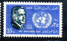 UAR EGYPT EGITTO 1962 DAG HAMMARSKJOLD SECRETARY GENERAL OF THE UN ONU 35m USED USATO OBLITERE' - Usati