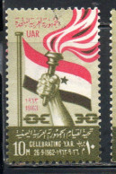 UAR EGYPT EGITTO 1963 ESTABILISHMENT OF YEMEN ARAB REPUBLIC 10m MNH - Nuevos