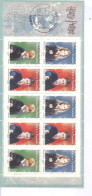 BC4024a  Harry Potter Fete Du Timbre 2007 - Tag Der Briefmarke