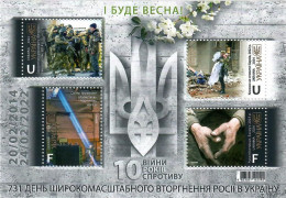 Ukraine 2024 . 10th Anniversary Of The Russian Invasion "And There Will Be Spring!" . S/S - Ucrania