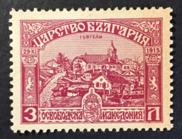 1917 - Bulgaria - Occupation Of Macedonia - Gevgeli - Unused ( Mint Hinged ) - Unused Stamps