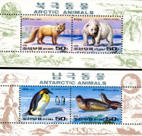COREE DU NORD 1996 - Animaux Polaires - 2 BF - Bears