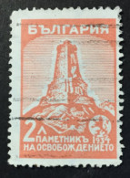 1934 - Bulgaria - Shipka Memorial Monument - Used - Usados