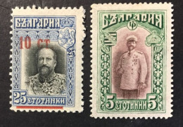 1915 - Bulgaria - Tsar Ferdinand I - Unused  ( Mint Hinged ) - Unused Stamps
