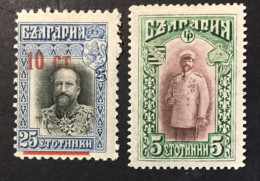 1915 - Bulgaria - Tsar Ferdinand I - Unused  ( Mint Hinged ) - Nuovi