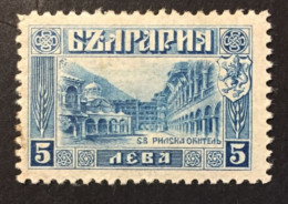 1921 - Bulgaria - Rila Monastery - Unused  ( Mint Hinged ) - Unused Stamps