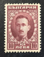 1921 - Bulgaria - Tsar Boris III - Unused ( Mint Hinged ) - Unused Stamps