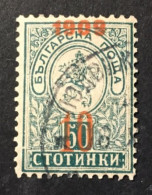 1909 - Bulgaria - Heraldic Lion Overprint New Red Value - Used - Gebruikt