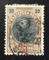 1908 - Bulgaria - Prince Ferdinand I - Used - Oblitérés