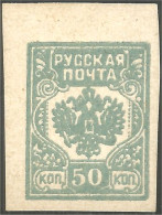 562 Latvia 1919 Russian Occupation Russe 50k Bleu Imperforate Non Dentelé MNH ** Neuf SC (LAT-92) - Lettland