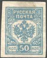 562 Latvia 1919 Russian Occupation Russe 50k Bleu Imperforate Non Dentelé MNH ** Neuf SC (LAT-91) - Lettland