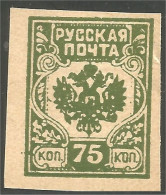 562 Latvia 1919 Russian Occupation Russe 75k Vert Imperforate Non Dentelé MH * Neuf (LAT-86) - Lettland