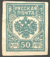 562 Latvia 1919 Russian Occupation Russe 50k Bleu Imperforate Non Dentelé MH * Neuf (LAT-82) - Lettland