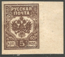 562 Latvia 1919 Russian Occupation Russe 5k Brown Imperforate Non Dentelé MH * Neuf (LAT-75) - Lettland