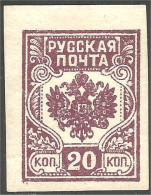 562 Latvia 1919 Russian Occupation Russe 20k Violet Imperforate Non Dentelé MH * Neuf (LAT-79) - Lettland