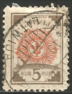562 Latvia 1921 5r Gris Orange (LAT-55) - Lettland