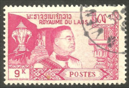 560 Laos King Susavang-Vong (LAO-192) - Laos