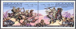 573 Libye Battle Shoghab Shahat MNH ** Neuf SC (LBY-312a) - Libia