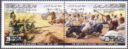 573 Libye Battle Ain Zara MNH ** Neuf SC (LBY-307b) - Islam