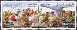 573 Libye Battle El Khoms MNH ** Neuf SC (LBY-309a) - Libia