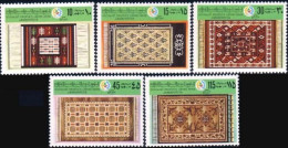 573 Libye Tapis Rugs MNH ** Neuf SC (LBY-289c) - Textil