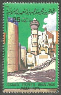 573 Libye Silos Factory Usine MNH ** Neuf SC (LBY-37b) - Fabriken Und Industrien