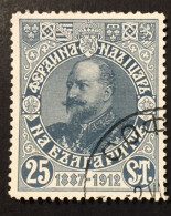 1912 - Bulgaria - 25th Anniversary Government Of Prince Ferdinand I - Used - Usati