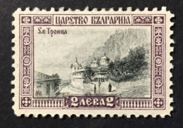 1911 - Bulgaria - Monastery Of The Holy Trinity Troica - Unused ( Mint Hinged ) - Ungebraucht