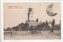 CP UKRAINE ODESSA Le Phare Ancien - Ukraine