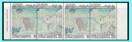 GREECE-GRECE- HELLAS - EUROPA CEPT 1993:  Se Tenant - Horizontally Imperforate -from Booklet-compl Set  MNH** - Neufs