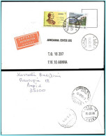 Greece-Grece 1995: Canc.(ΛΑΜΙΑ 14.02.95 LAMIA) Via ( EXPRESS ATHINA 15-02-95 AERODROMIO) & (.,..15-02-95 ΚΕΝΤΡΙΚΟΝ) - Cartas & Documentos