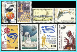Greece-Grece - Hellas 1995 :  Compl. Set Used - Usados
