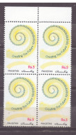 PAKISTAN STAMPS 2000 CREATING THE FUTURE CONFERENCE BLOCK OF FOUR MNH - Pakistan