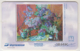 UKRAINE - Ukrainian Art 7 Flowers, Ukrtelecom , 90 U, Tirage 150.000, Used - Oekraïne