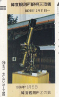 Japan Tamura 50u Old Private 110 - 011 1986 Latitude Observatory 1899 / Old Reverse / Bars On Front - Japon
