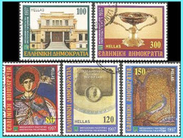 Greece-Grece - Hellas 1997 :  compl. Set Used - Used Stamps