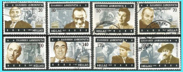 Greece-Grece - Hellas 1997 : Greek Cinema Greel Comedians  compl. Set Used - Used Stamps