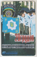 UKRAINE - Police, Ukrtelecom , 120 U, Tirage 150.000, Used - Ucraina