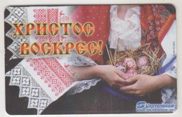 UKRAINE - Easter Eggs, Ukrtelecom , 180 U, Tirage 76.000, Used - Ucrania