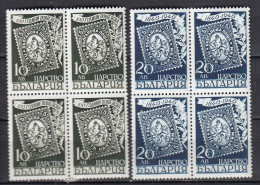 Bulgaria 1940 - Centenaire Du Timbre, YT 348/49, Bloc De 4, MNH** - Ongebruikt