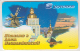 UKRAINE - Windmill And 2 Churches, Ukrtelecom , 180 U, Tirage 200.000, Used - Oekraïne