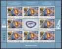 Bosnia Serbia 2014 Veterinary Institute “Dr. Vaso Butozan”, Medicine, Microscope, Chemistry, Mini Sheet MNH - Chimie