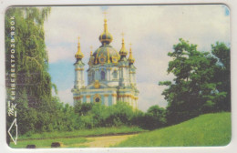 UKRAINE - St.Andrew Cathedral, Ukrtelecom 1st Issues Kiev, 1120 U, Tirage 150.000, Used - Oekraïne