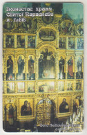 UKRAINE - Icons In The Church Of Saint Paraskeva, Lviv, Ukrtelecom , 480 U, Tirage 25.000, Used - Ukraine