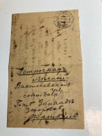 Carta Rusia 1917. Revolución Rusa. Del Comandante De Infantería De Petrogrado A Su Esposa. - Cartas & Documentos