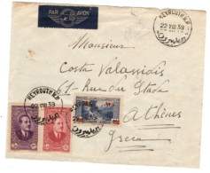 Lebanon - August 22, 1939 Beyrouth Cover To Greece - Liban