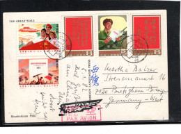 1982 , 5 Better Stamps 1978   , Post Card  -airmail Peking To Germany #1517 - Lettres & Documents