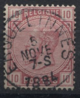 1883 - 38 Obl. Centrale Sc ERQUELINNES. Coba 8. TB. Voyez Les Autres Obl. Sur Cette émission - 1883 Leopoldo II