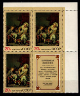 1974 USSR CCCP Mi 4306  Zf  MNH/** - Neufs